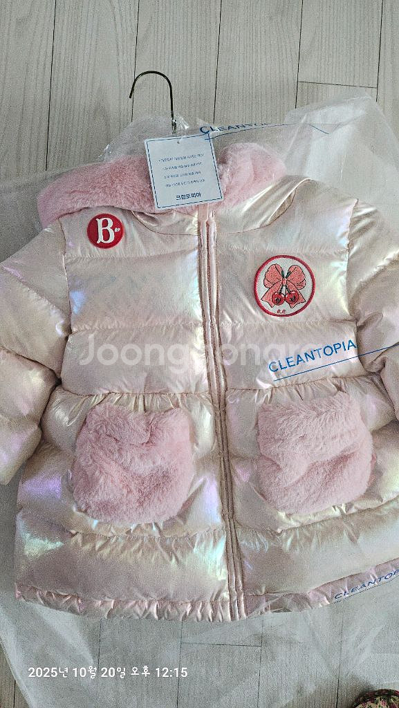 베베드피노 체리리본 베이비패딩100--1