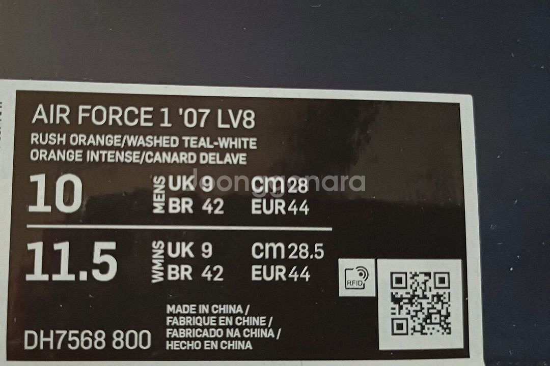 나이키 에어포스1 애슬레틱 클럽 러쉬 오렌지 워시드 틸--5