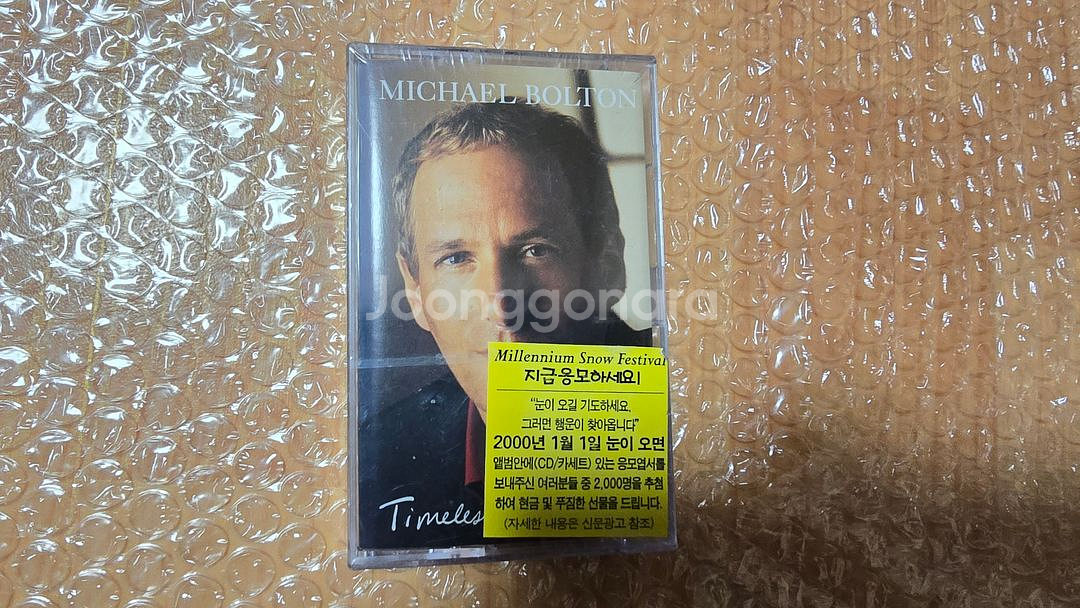 마이클 볼튼 국내 정식 발매음반 카셋테입 새상품--0