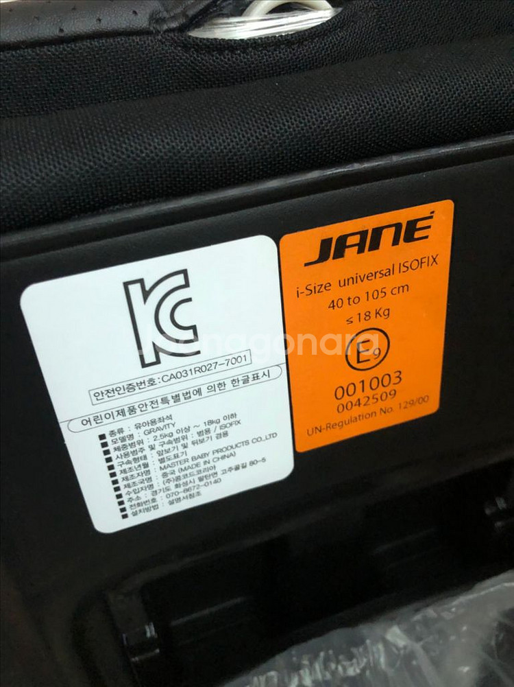 제인 그래비티 isofix 카시트 블랙/그레이--1