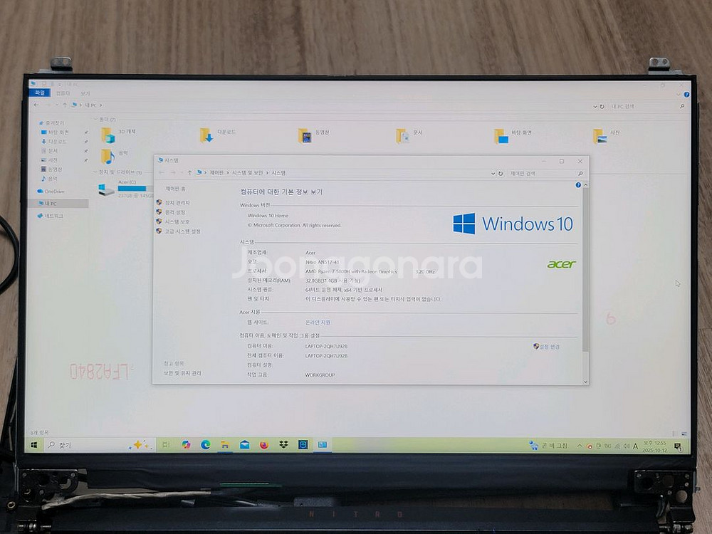 NE156QHM NY4 노트북 디스플레이 15.6인치--3