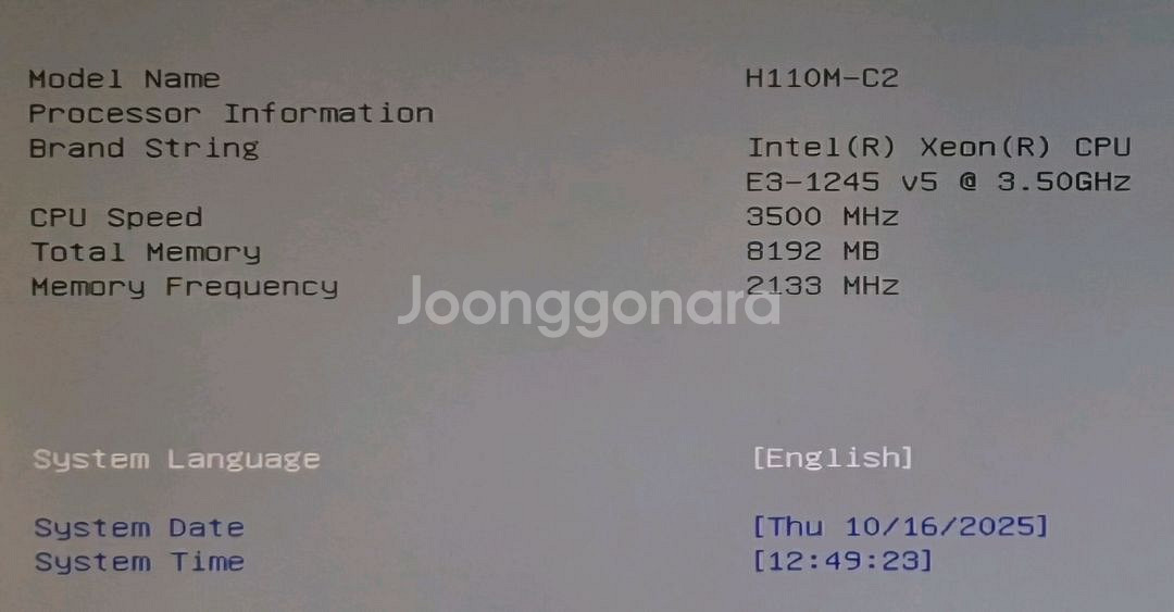 e3 1275 v5, 1245 v5, 1225 v6--5