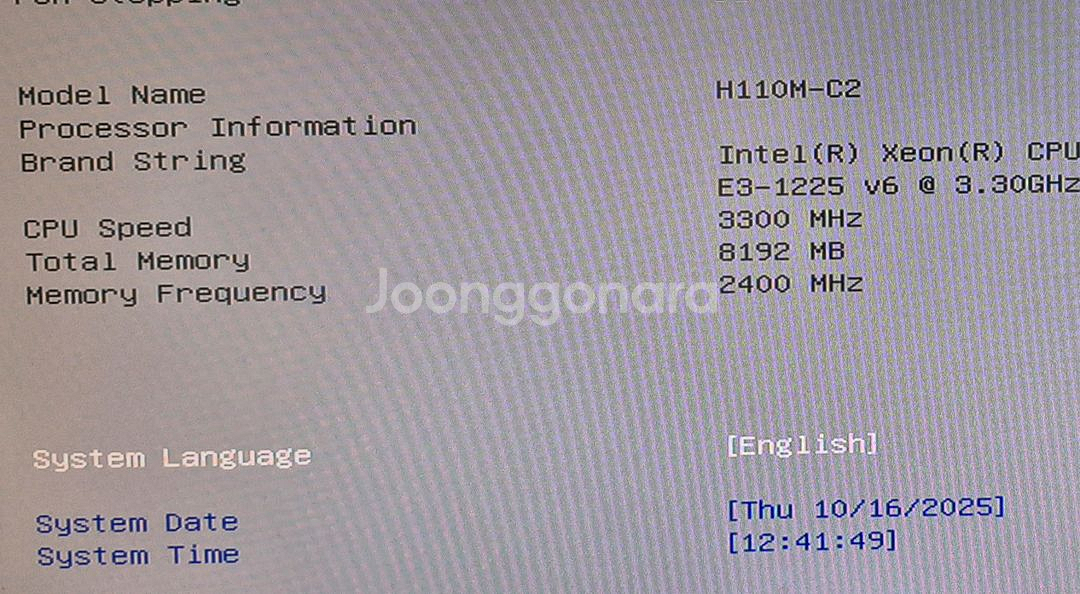 e3 1275 v5, 1245 v5, 1225 v6--8