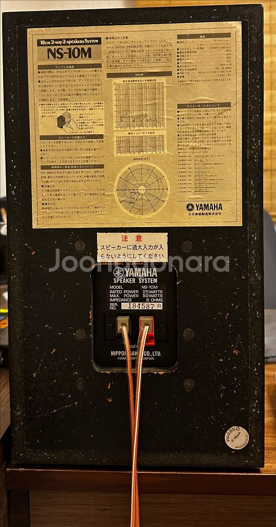 야마하 NS-10M 스피커--5