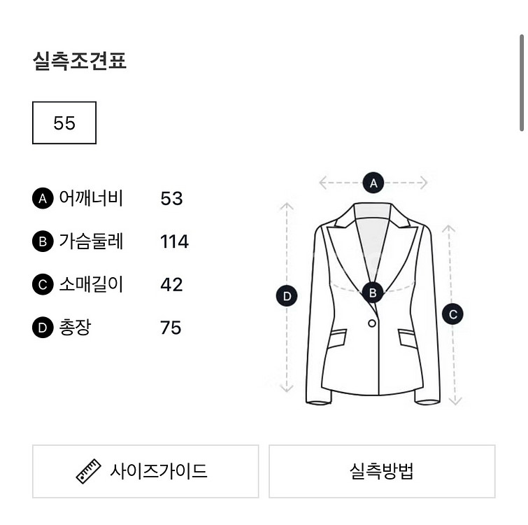 55 vov 보브 레오파드 쉬폰 블라우스--7