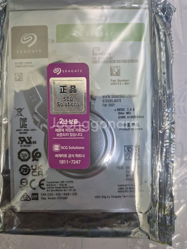 미개봉 새제품 씨게이트 바라쿠다 노트북용 2TB HDD--0