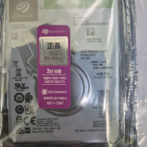 미개봉 새제품 씨게이트 바라쿠다 노트북용 2TB HDD