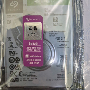 미개봉 새제품 씨게이트 바라쿠다 노트북용 2TB HDD