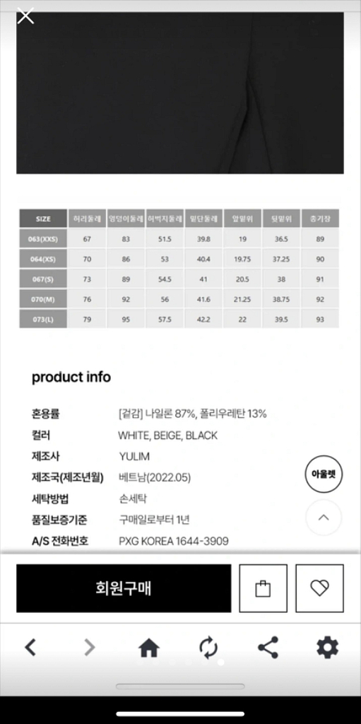 pxg 여성 블랙 부츠컷바지 xxs(63)--5