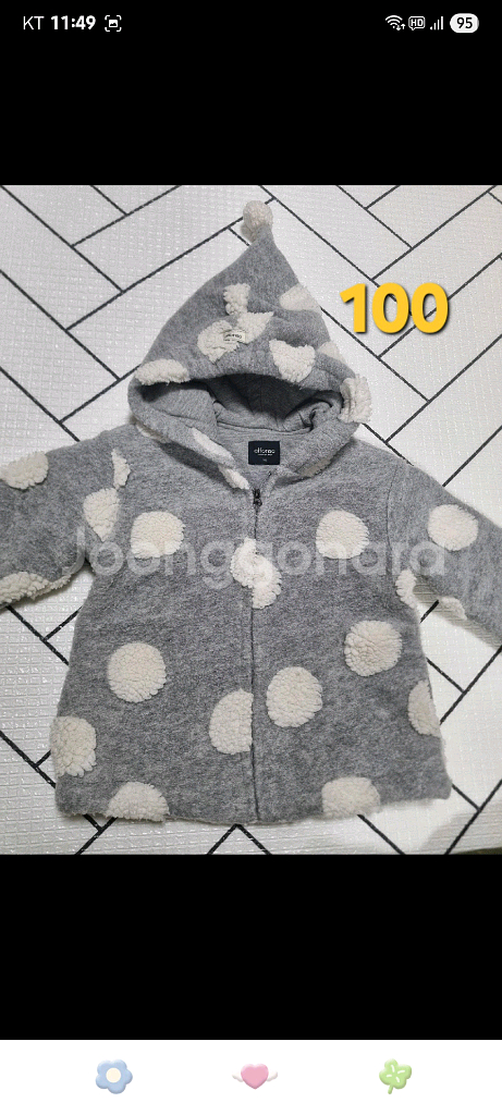 남아옷 100~110 외투 (등원복&외출복)모음--1