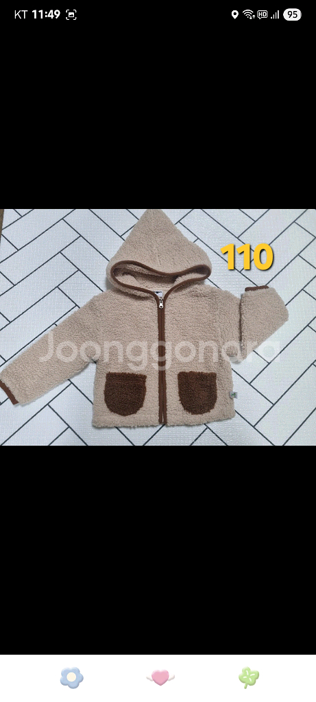 남아옷 100~110 외투 (등원복&외출복)모음--4