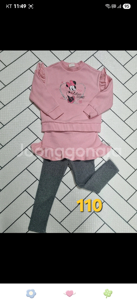 여아 110 상하복세트 (등원&외출복)모음--3