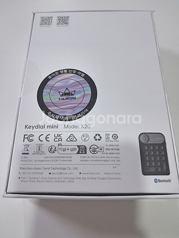 휴이온 무선 키보드 K20--1