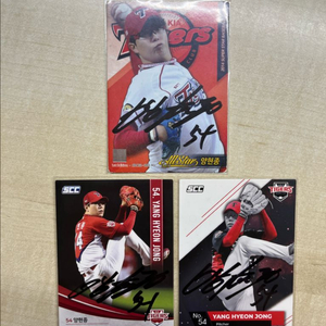 기아타이거즈 양현종 scc 친필 싸인 포토카드