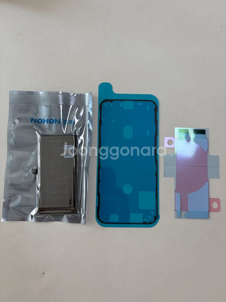 아이폰12미니 배터리--1