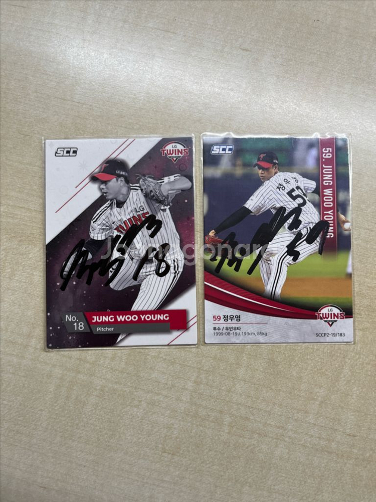 lg트윈스 정우영 scc 친필 싸인 포토카드--0