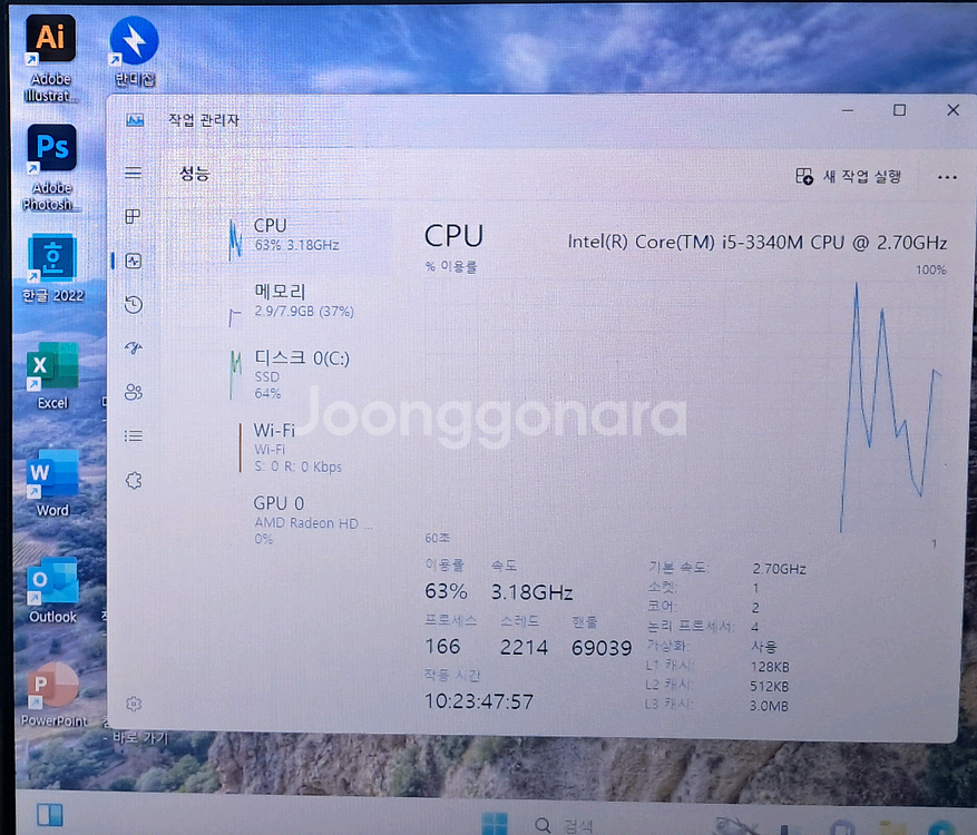 삼성노트북 15인치 NT270B--2