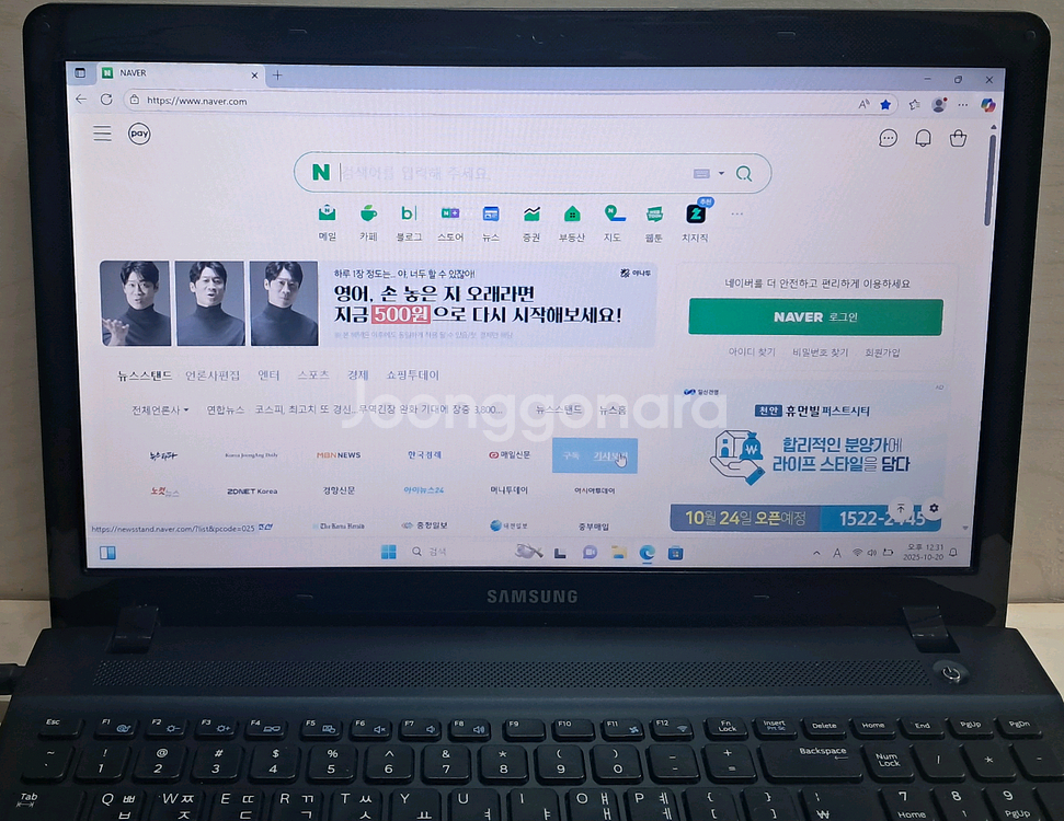 삼성노트북 15인치 NT270B--5