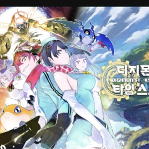 디지몬 더 스토리타임 스팀 모든 스팀게임 판매