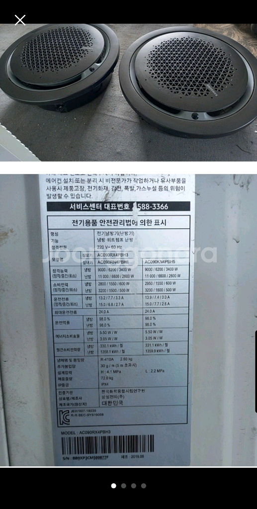 삼성 시스템 에어컨 25평형 블랙 원형--0
