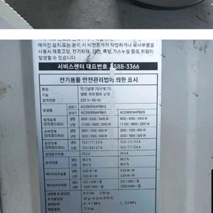 삼성 시스템 에어컨 25평형 블랙 원형