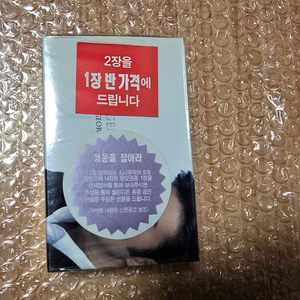 조지 마이클 국내 정식 발매음반 카셋테입 새상품