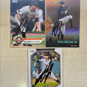 한화이글스 김범수 친필 싸인 scc 포토카드