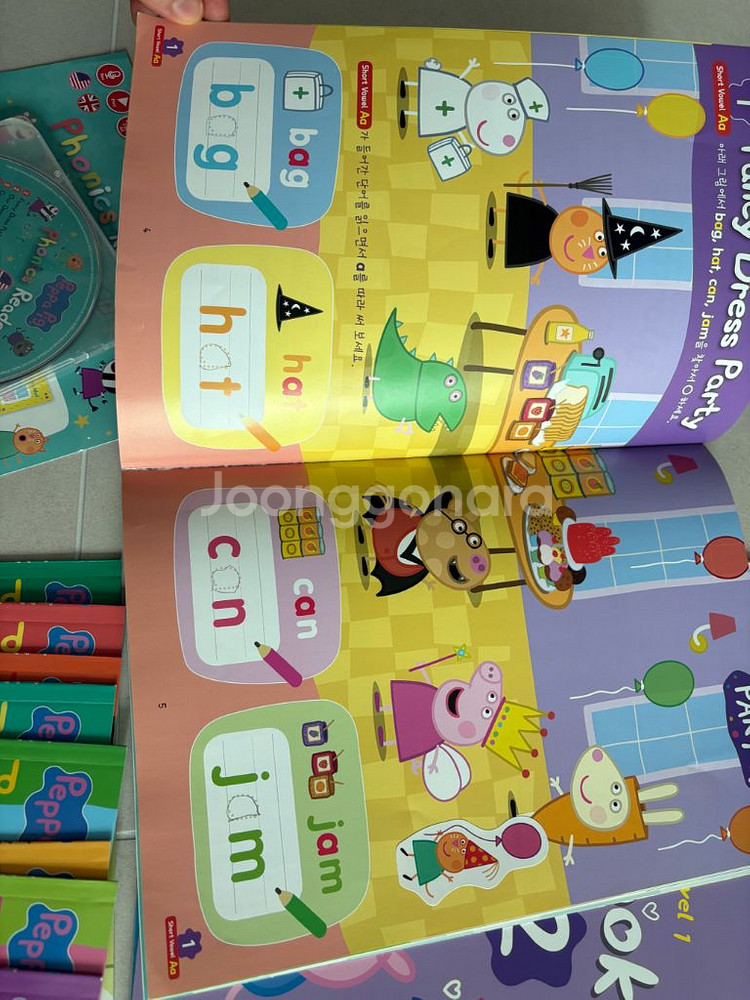 페파피그 파닉스리더스워크북세트--3