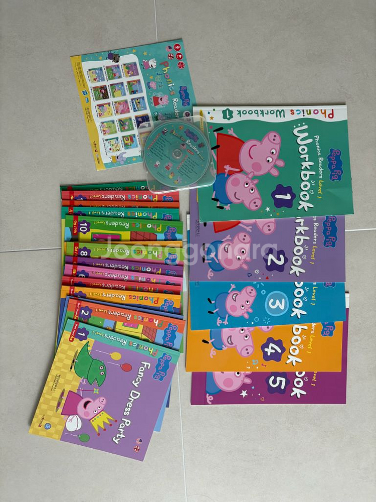 페파피그 파닉스리더스워크북세트--0