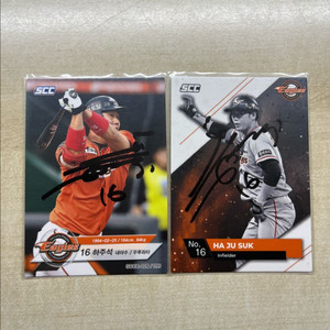 한화이글스 하주석 친필 싸인 scc 포토카드