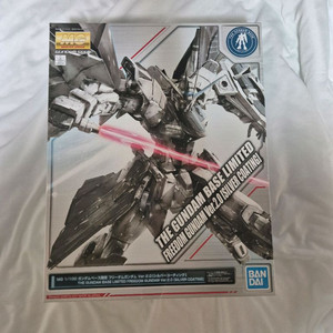 MG 프리덤 2.0 실버코팅 판매