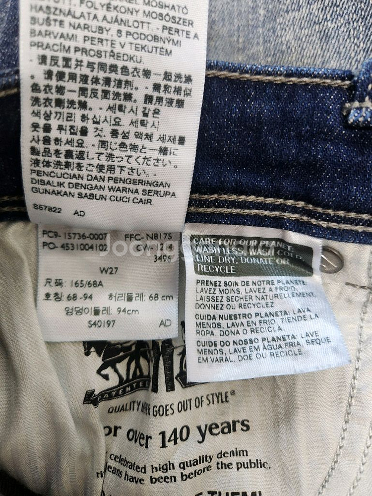 [28~29]리바이스 여성 더티워싱 디스 데님팬츠--7