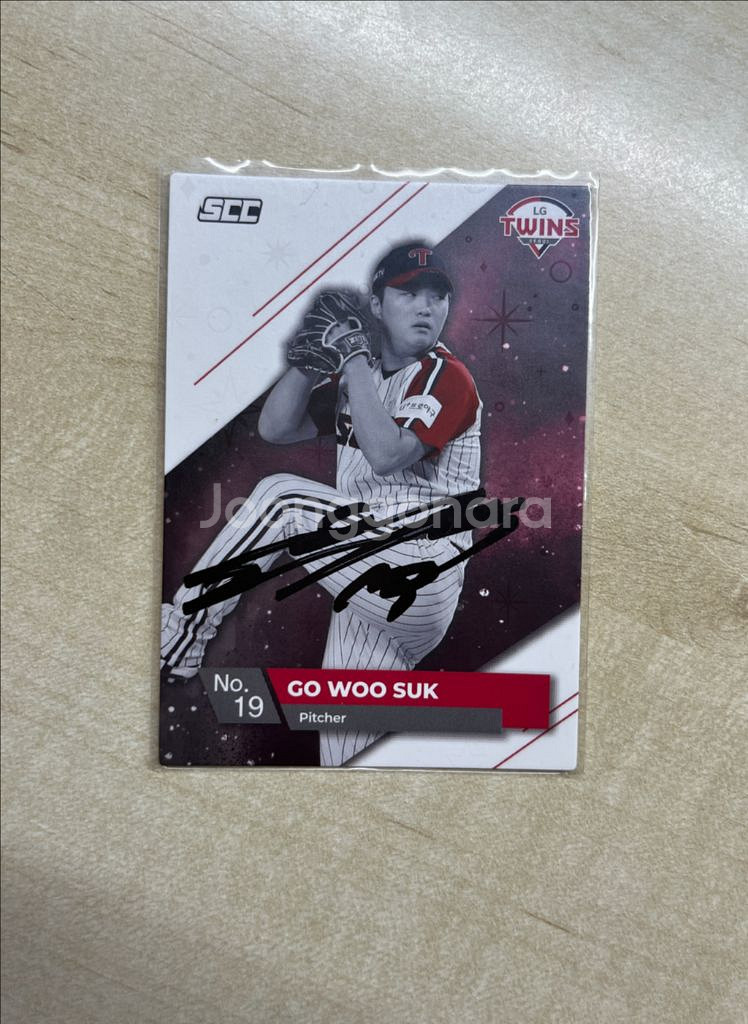 lg트윈스 고우석 scc 친필 싸인 포토카드--0