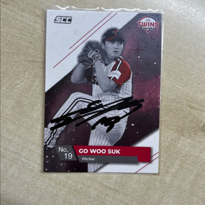 lg트윈스 고우석 scc 친필 싸인 포토카드