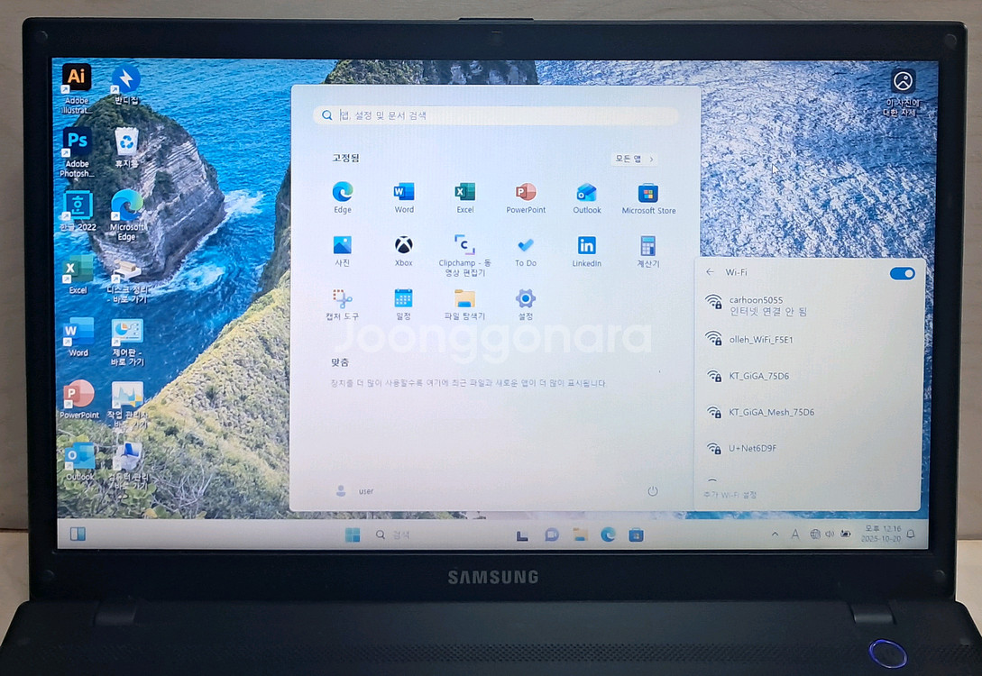 삼성노트북 15인치 nt300v5a--1