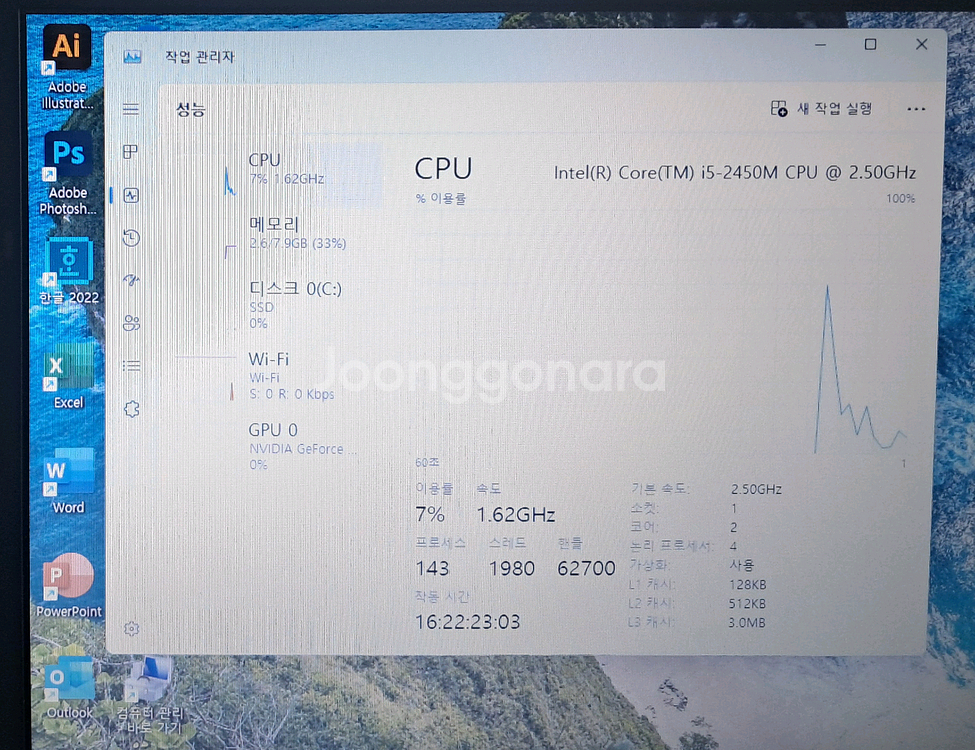 삼성노트북 15인치 nt300v5a--2