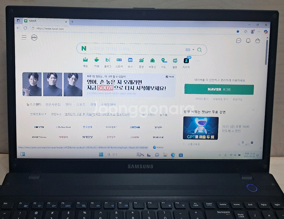 삼성노트북 15인치 nt300v5a--5