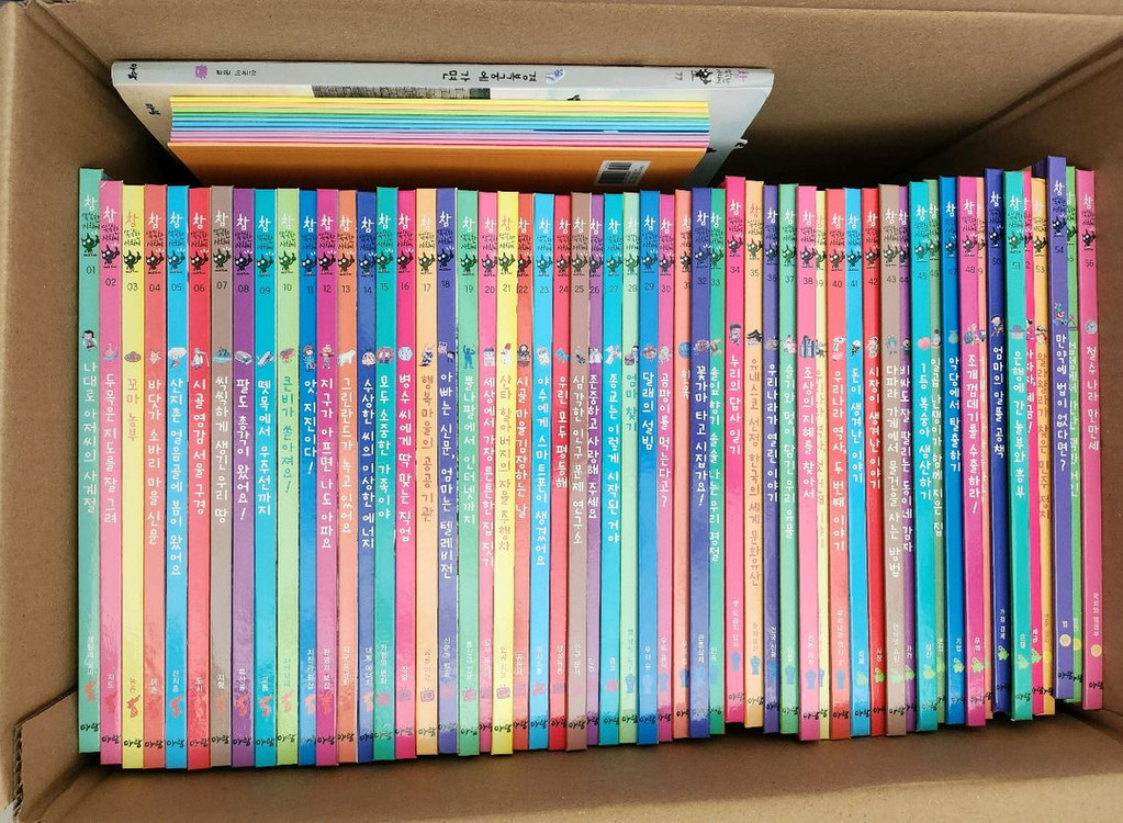 참 똑똑한 사회씨 이미지