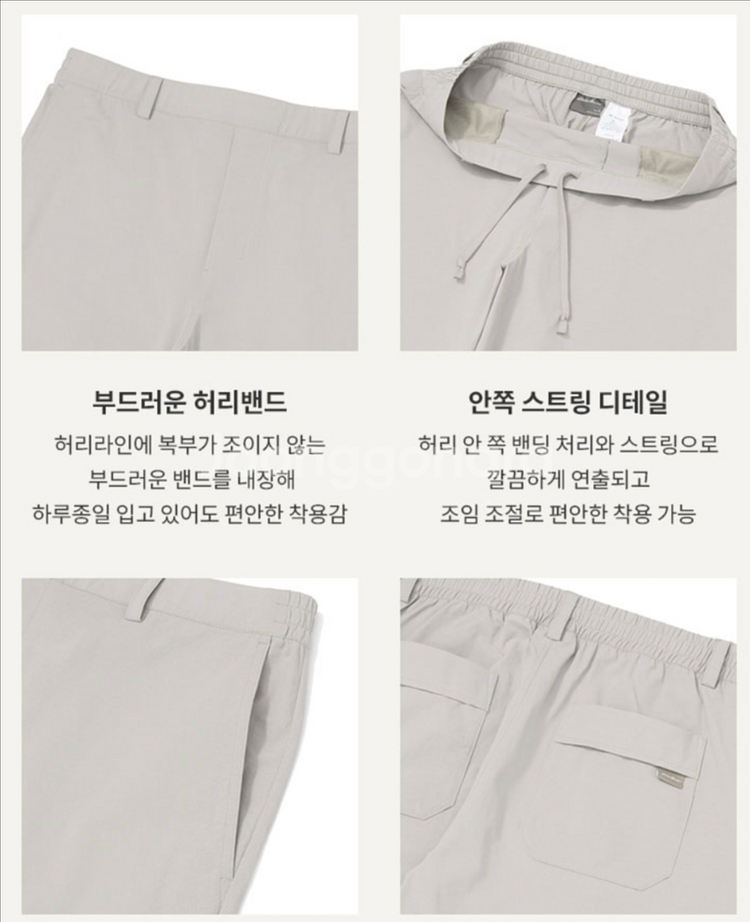 [새상품]eddie bauer 텐션 팬츠2개--2