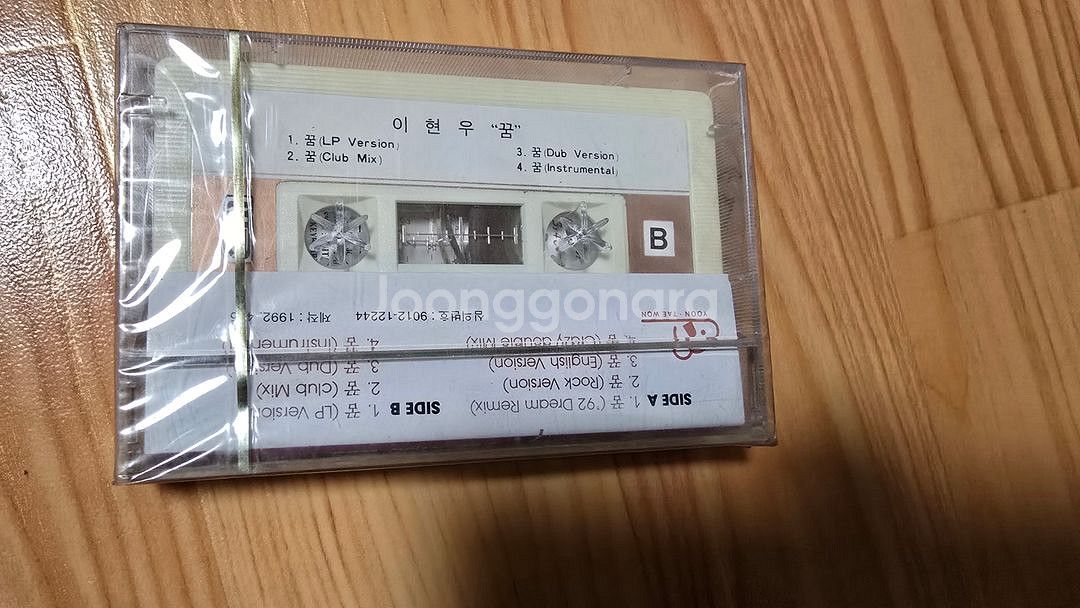 이현우 꿈 리믹스 앨범 카셋테입 새상품--1