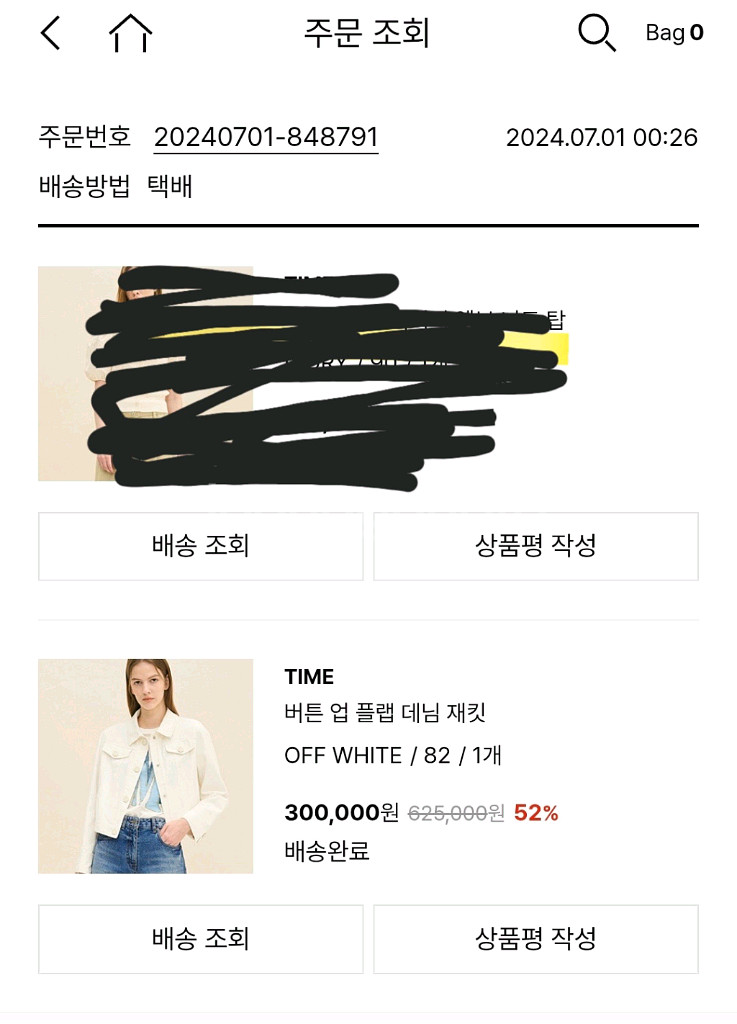 타임 데님자켓 화이트--5