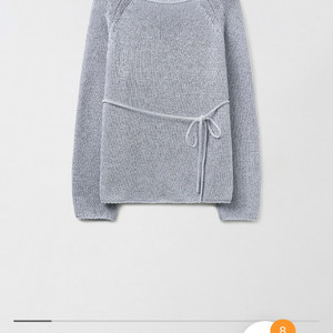 르베인 Chloe Cozy Knit (Blue gray