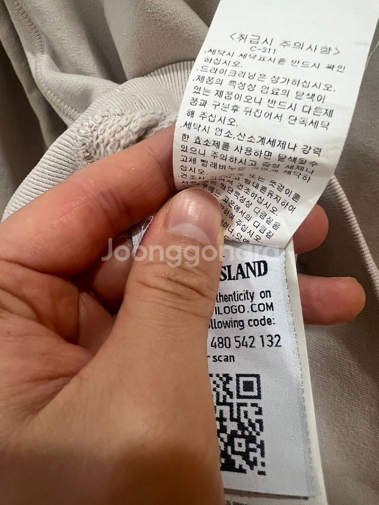 스톤아일랜드 베이지 후드 XL--2