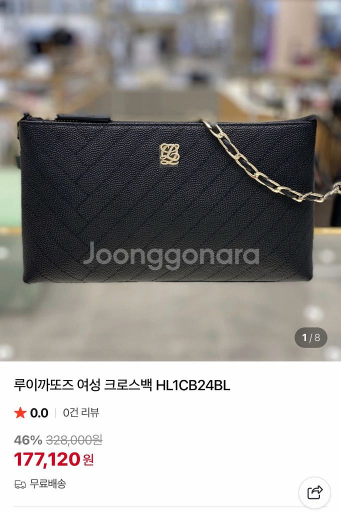 루이까또즈 여성 크로스백--0