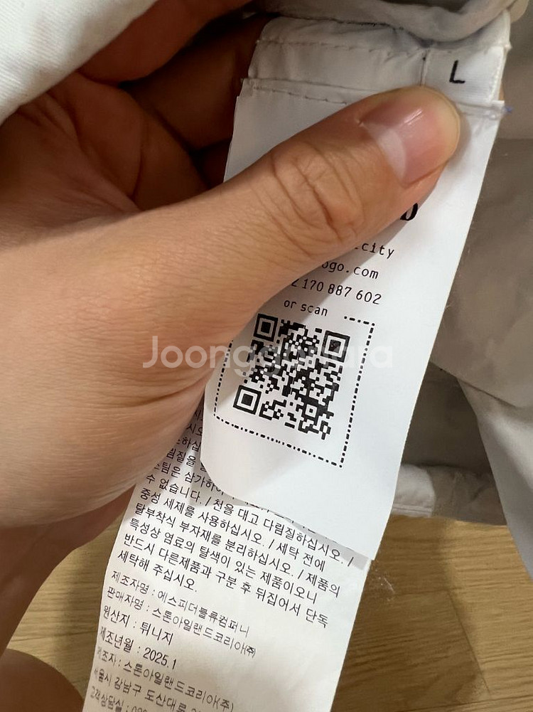 25fw 스톤아일랜드 후드자켓 L--2