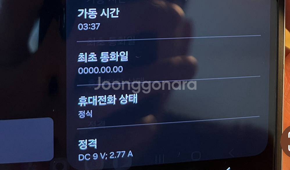 갤럭시 z폴드6 미개통(실버 256gb)--1
