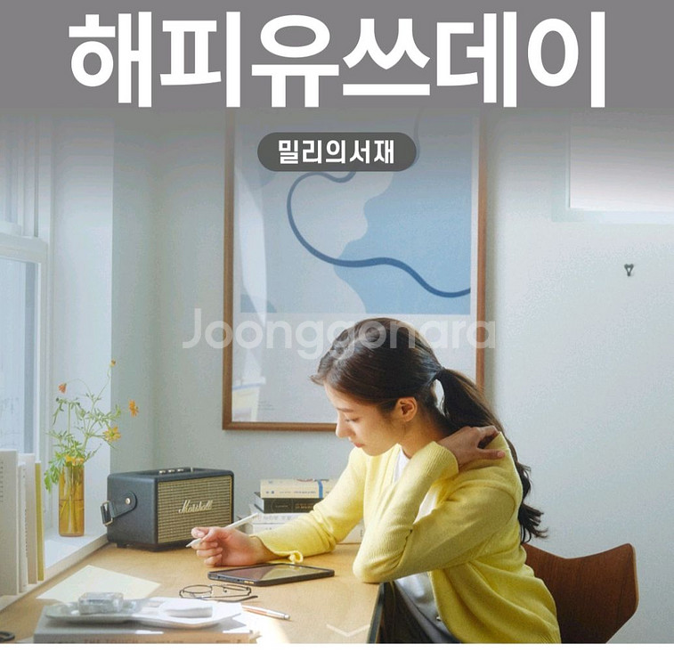 밀리의서재 1개월 구독권--0