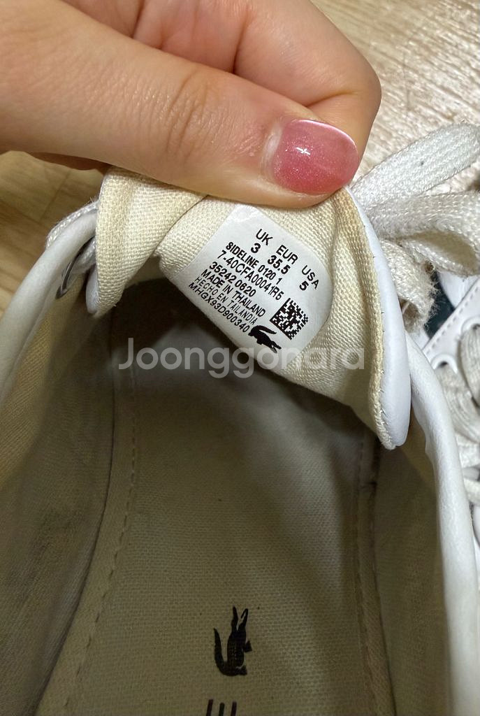 라코스테 단화 225~230--3