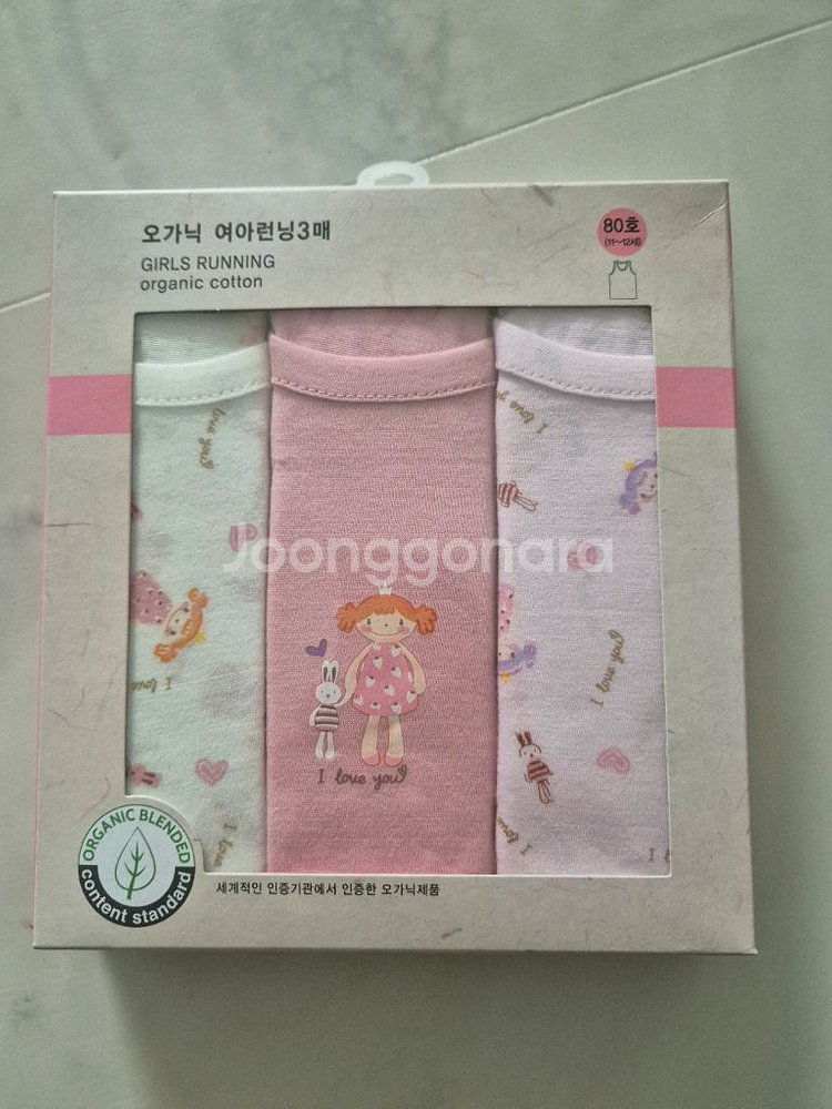 (150호/80호)새상품 오가닉 런닝세트 3매--0