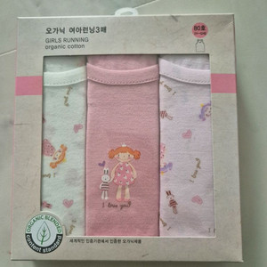 (150호/80호)새상품 오가닉 런닝세트 3매
